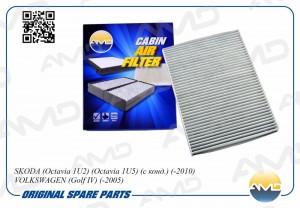 VW GOLF III/VENTO/PASSAT 2000> УГОЛЬНЫЙ / 279 х 206 х 30 AMD.FC712C AMD