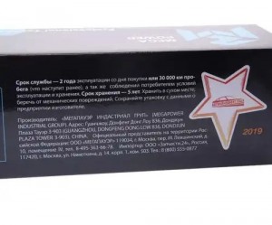 Амортизатор МАЗ-4370 задний MEGAPOWER 290-11-003 MEGA POWER