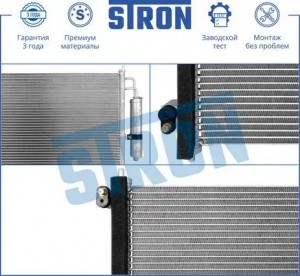 NISSAN X-TRAIL (T31) (2007>) STC0086 STRON