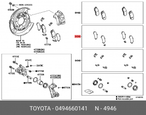 комплект противоскрипных пластин!\ Toyota Land Cruiser Prado 150 06> 04946-60141 TOYOTA