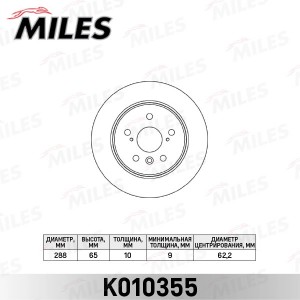 Диск тормозной задний TOYOTA CAMRY V10/V20 3.0 91-01/V30 2.4-3.0 01- (TRW DF4500 K010355 MILES
