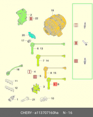 Провод высоковольтный CHERY Tiggo (T11) OE A11-3707160HA CHERY
