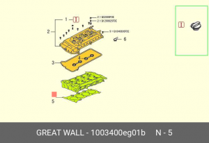 Прокладка головки блока HAVAL H6 OE 1003400-EG01B GREAT WALL