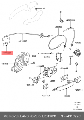 Защелка троса двери LR019831 LR019831 LAND ROVER