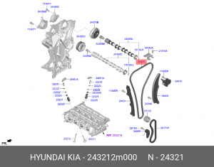 ЦЕПЬ ГРМ 243212M000 243212M000 HYUNDAI KIA