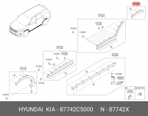 Накладка KIA Rio (17-) крыла заднего правого OE 87742C5000 HYUNDAI KIA