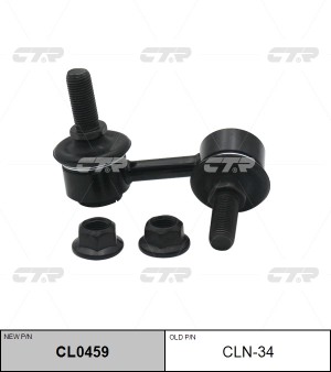 Тяга стабилизатора NISSAN Pathfinder 2005 ~ 2013 / Armada 2003 ~ 2006 зад.лев. ( CL0459 CTR