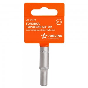 Головка торцевая 1/4" ( 6) "AIRLINE" (6 граней, высокая) пласт. подвес AT-S14-11 AIRLINE
