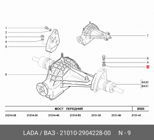 Шайба ВАЗ-2101-2107 балки подвески передней АвтоВАЗ 21010-2904228-00 LADA VAZ