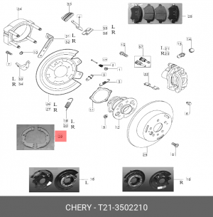 ЗАДНИЕ КОЛОДКИ СТОЯНОЧНОГО ТОРМОЗА  T213502210 T21-3502210 CHERY
