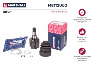 ШРУС внутр. левый Ford C-Max I 04-  Focus II 04- M8112050 M8112050 MARSHALL