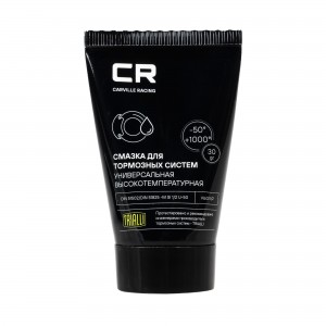 Смазка CR для тормозных систем высокотемпературная, туба, 30 г (G5150254) G51502 G5150254 CARVILLE RACING