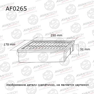 Фильтр воздушный Avantech AF0265 AVANTECH