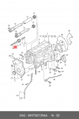 Шайба VW Amarok (10-),Golf (07-) AUDI A3,A5,S5 (08-),Q3 (12-) SKODA Octavia (13- WHT 001 396 A VAG
