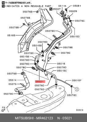 Трубка топливная MR462123 MR462123 MITSUBISHI
