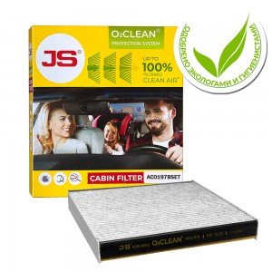 фильтр салона антибактериальный! O2CLEAN\ Audi A3, VW Golf VII 12> AC0197B JS ASAKASHI