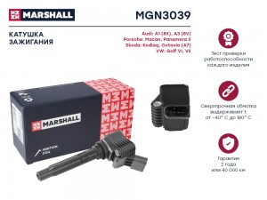 Катушка зажигания Audi A3 8V 12- Porsche Panamera II 16- Skoda Octavia A7 13- VW MGN3039 MARSHALL