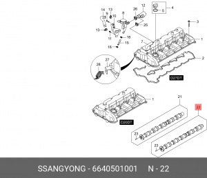 Вал распределительный SSANGYONG Actyon (06-),Kyron (05-),Actyon Sports (06-)(D20 6640501001 SSANG YONG