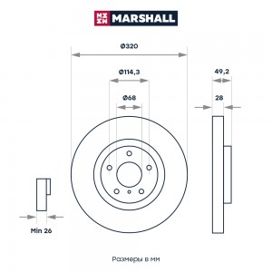 Тормозной диск передн. Infiniti FX II 08-  G III IV 02-  M III IV 05- Nissan Mur M2000593 MARSHALL