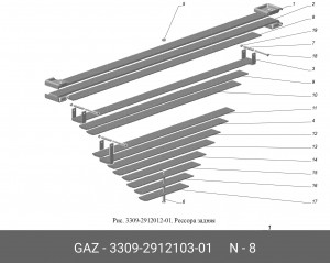 Лист № 3 рессоры задней ГАЗон Next 3309291210301 GAZ GAZ