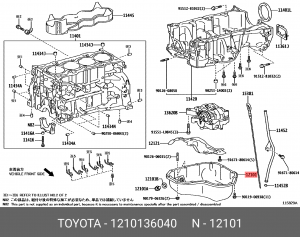 поддон картера!\ Toyota 12101-36040 TOYOTA