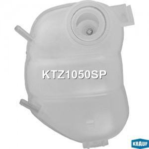 Бачок расширительный OPEL Vectra B (95-02) KRAUF KTZ1050SP KRAUF