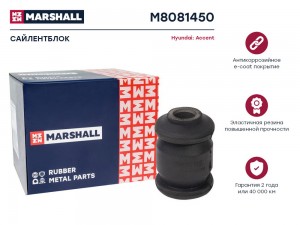 Сайлентблок Hyundai: Accent 00- M8081450 M8081450 MARSHALL