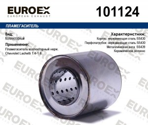 пламегаситель коллекторный! нерж.\ Chevrolet Lachetti 1.4-1.6 101124 EUROEX