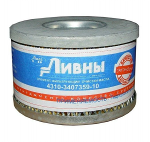 Элемент фильтрующий ГАЗ,КАМАЗ,УАЗ ГУРа Ливны 4310-3407359-10 LIVNY