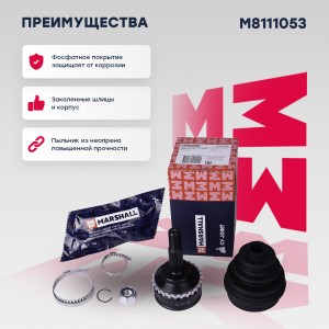 ШРУС внеш. с ABS Renault Clio II 98-  Kangoo I 97-  Symbol I 99- M8111053 M8111053 MARSHALL