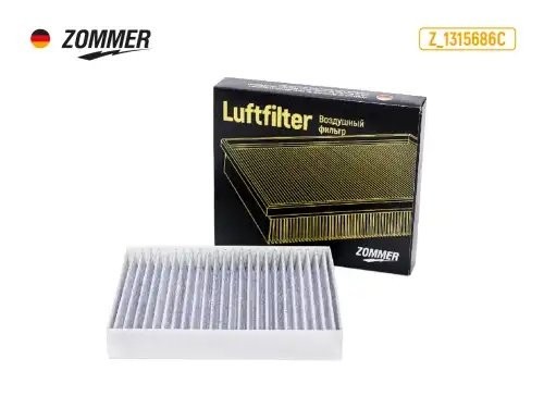Фильтр салонный FORD CMax, Focus III, Mondeo IV угольный (Z1315686C) 8151, 13156 Z_1315686C ZOMMER