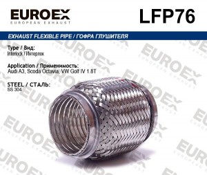 гофра глушителя !\ Audi A3, Scoda Octavia, VW Golf iV 1.8T (Interlock) LFP76 EUROEX