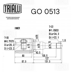ШРУС внутренний CHEVROLET Aveo (11-) комплект TRIALLI GO 0513 TRIALLI