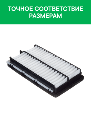 Фильтр воздушный HYUNDAI Santa Fe (21-),Sonata (19-) KIA Sorento (21-) (2.2/2.5) AF009 RAF FILTER