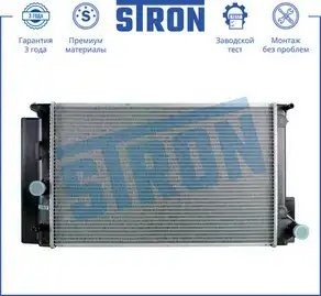 TOYOTA AURIS /COROLLA МКПП STR0167 STRON