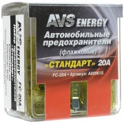 Предохранитель 20А флажковый (1шт.) AVS A80961S AVS