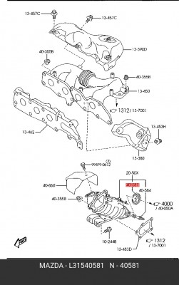 Прокладка MAZDA 3,6,MPS,MPV,MX-5,RX-8,CX-7 выхлопной системы OE L31540581 MAZDA
