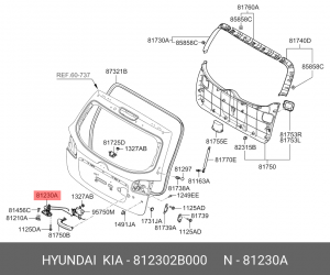 Замок крышки багажника HYUNDAI SANTA FE 06-09 812302B000 MOBIS