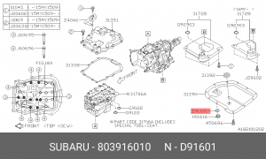 Прокладка SUBARU Forester картера масляного OE 803916010 SUBARU