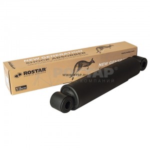 Амортизатор BPW SCHMITZ полуприцепа (427/694, 24х55, 24х55 О/О) ROSTAR 180-2905005-110 ROSTAR