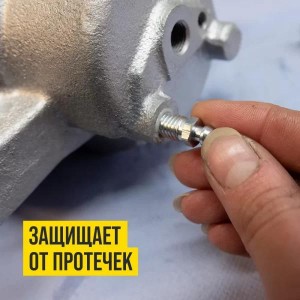 СМАЗКА ДЛЯ НАПРАВЛЯЮЩИХ И ПОРШНЯ СУППОРТА 20 г 1522 VMP AUTO