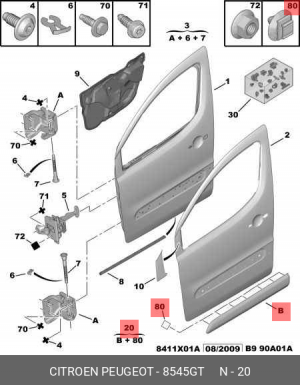 МОЛДИНГ ДВЕPИ ПЛАСТИК 8545 GT CITROEN PEUGEOT