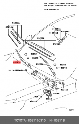 Поводок стеклоочистителя 8521160310 Toyota 85211-60310 TOYOTA