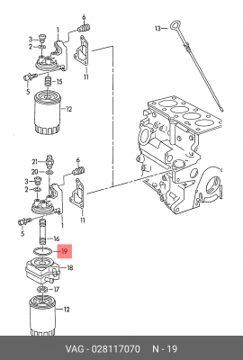 прокладка маслоотделителя!\ Audi A8 2.8/A3/A4/A6, VW Golf/Passat 1.9TD/TDi 92-03 028 117 070 VAG