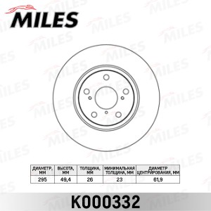 Диск тормозной TOYOTA AURIS 07-/AVENSIS/VERSO 09- передний вент.D295мм. (TRW DF4 K000332 MILES