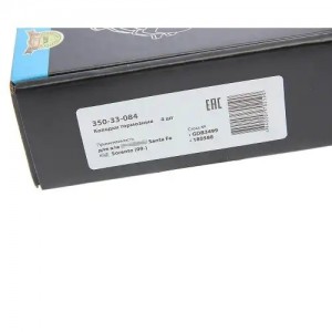 Колодки тормозные HYUNDAI Santa Fe KIA Sorento (09-) задние (4шт.) MEGAPOWER 350-33-084 MEGA POWER