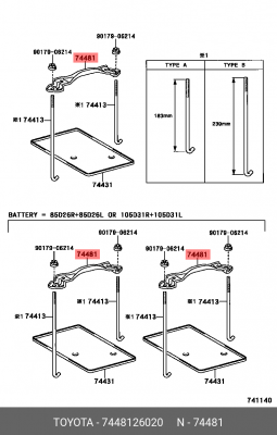 LEXUS GX470 (2002-2009) 74481-26020 TOYOTA