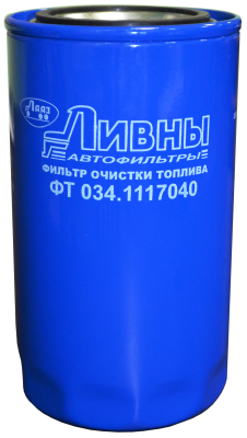Фильтр топливный КАМАЗ-ЕВРО-4, Д-245 ЕВРО-3 DAF IVECO тонкой очистки ЛИВНЫ 034.1117040 LIVNY
