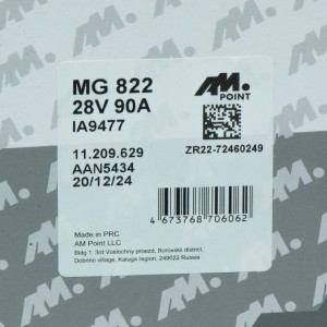 Генератор 28V, 90A MG822 AM POINT