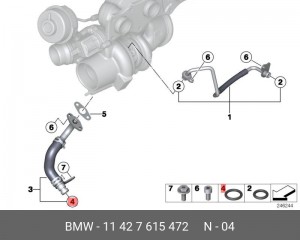 BMW 1-СЕРИЯ F20/F21 (2011>) СЛИВ. ТРУБКИ 11 42 7 615 472 BMW